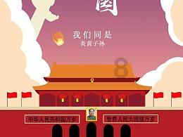 天下手游
