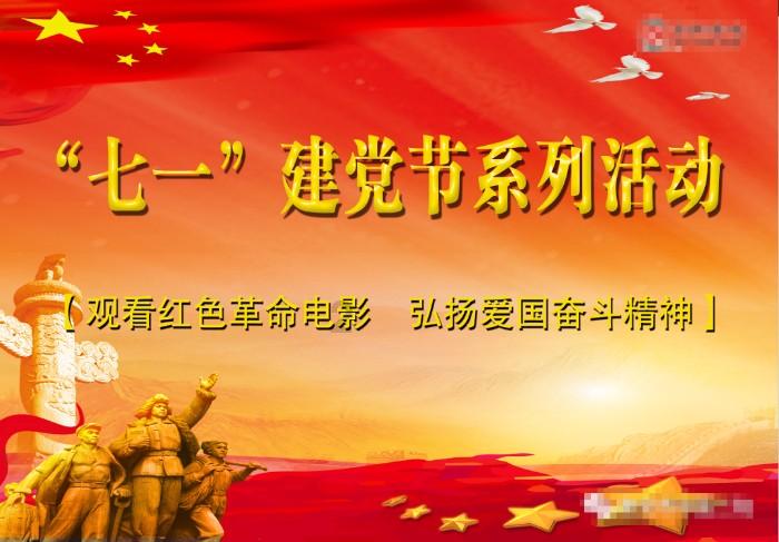 救援快乐的兔子