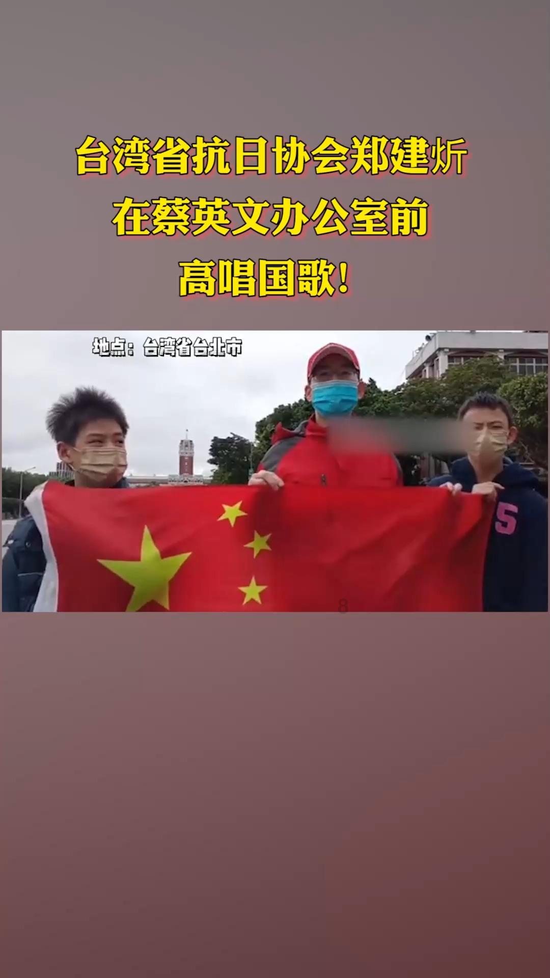 妖神记